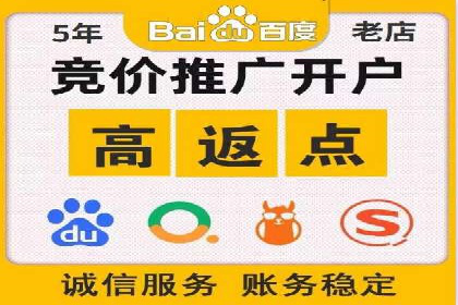 充值高返点案例：实现财务自由的秘诀
