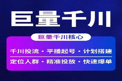 百度推广费用计算实例及优化策略